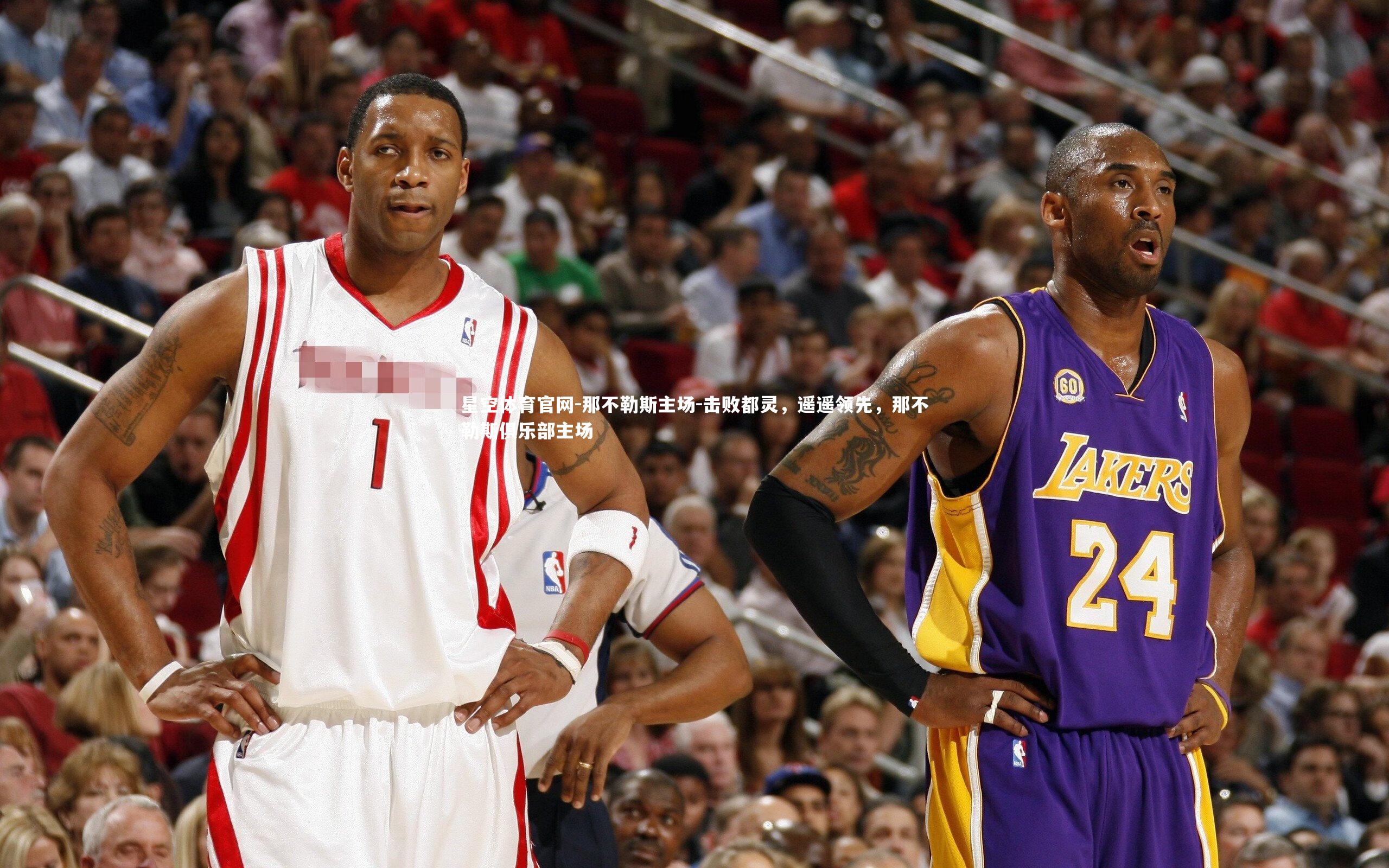 那不勒斯主场-击败都灵,遥遥领先,那不勒斯俱乐部主场